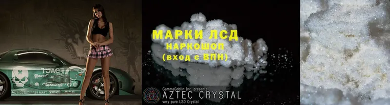 ЛСД экстази ecstasy  omg ССЫЛКА  Уссурийск 